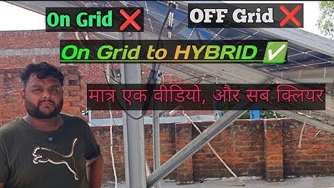 On-grid hybrid solar system, just one video and all your doubts will be cleared. #hybrid #solar #...
