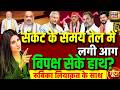 Goonj with Rubika Liyaquat: Petrol Diesel Rate Hike | Gold | PM Modi | Rahul Gandhi | SP | War