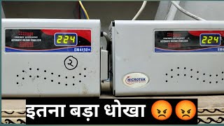 Microtek em4150+ voltage stabilizer for airconditioner upto 1.5 ton full inside review in hindi