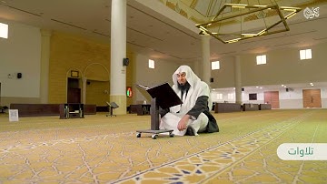 تلاوات مكنون (60)