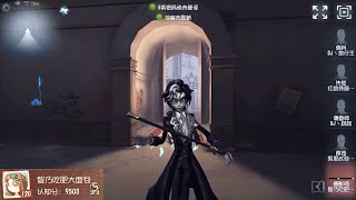 #273 3rd Joseph | Pro Player | Sacred Heart Hospital | Identity V