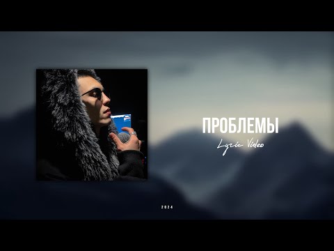 Смотреть видео на песню «{artistName} — {trackName}»