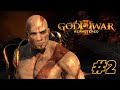 Matando a hades luego de 100 veces  gow iii remastered 2 ps5