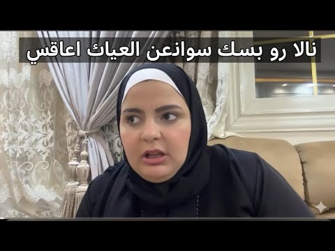 ردي القوي على صدفة بعد ما غلطت في ما كنتش ناوية أتكلم بس الحدود اتعد ت