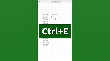 Excel初心者さん必見！便利な時短技を紹介#エクセル初心者 #エクセル時短 #エクセル便利技 #エクセル技 #エクセルショートカット #Shorts