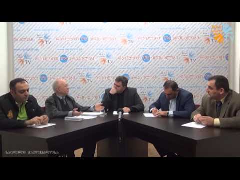 საარჩევნო პროცესეთან დაკავშირებული ექსპერტების დებატები