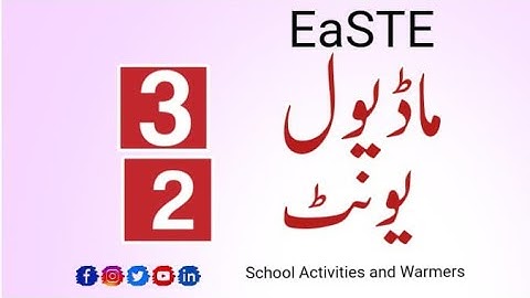 Module 3 | Unit 2 | Quiz solved 16 | EaSTE |QAED Training