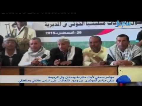 شاهد ماذا عملت المليشيات بحق أبناء مديرية المشرعة وحدنان