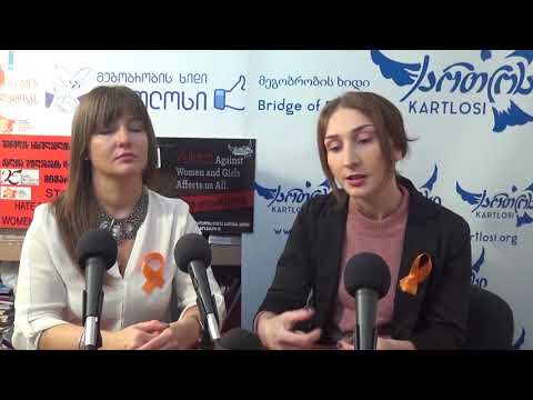 ქართლოსის ხმა გენდერული ნიშნით დისკრიმინაცია