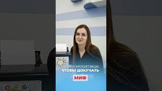 Мифы о развитии детей