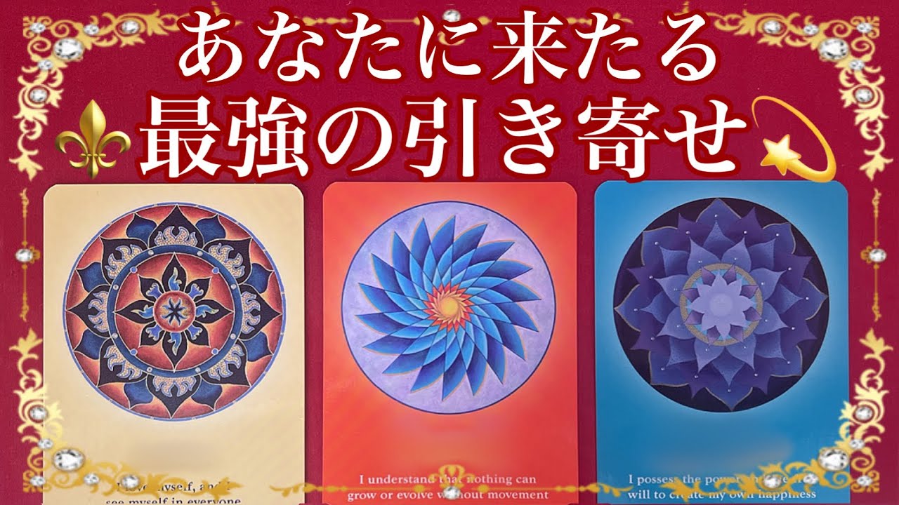 感動🥺みんな頑張った。。これからあなたに起こる最強の引き寄せ💫💫