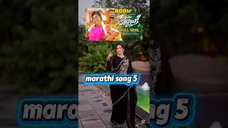 Top 5 Marathi Songs 🎶 | Latest &amp; Viral Hits 2026 🇮🇳 | Must Listen! @BesraLifeFacts37  #marathi
