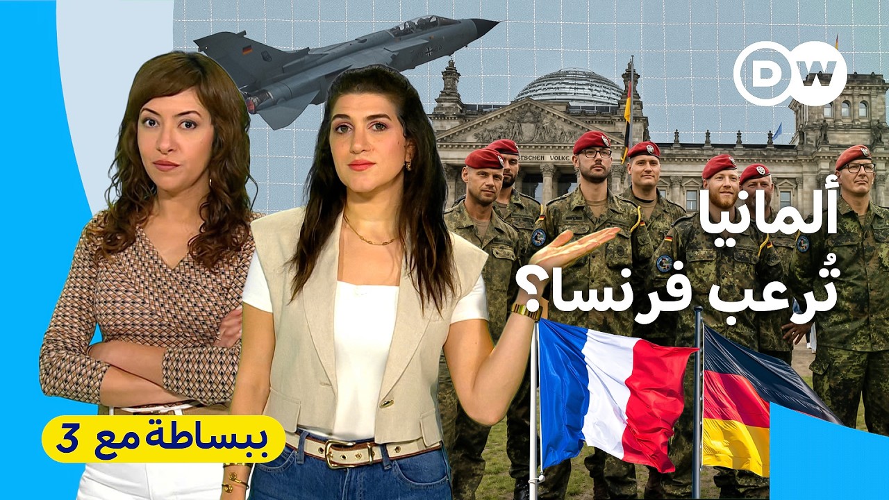 ����� ����� ����.. ����� ���� ��� ������� ������ ��� ����ӿ | ������ �� 3
 - نشر قبل 9 دقيقة