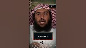 رسائل سورة فاطر .. في دقيقة !! || عمر المقبل