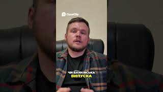 Податкова Вимога | Практичний Алгоритм дій в Україні #податкова #ДПС #cashflow #банківськікартки