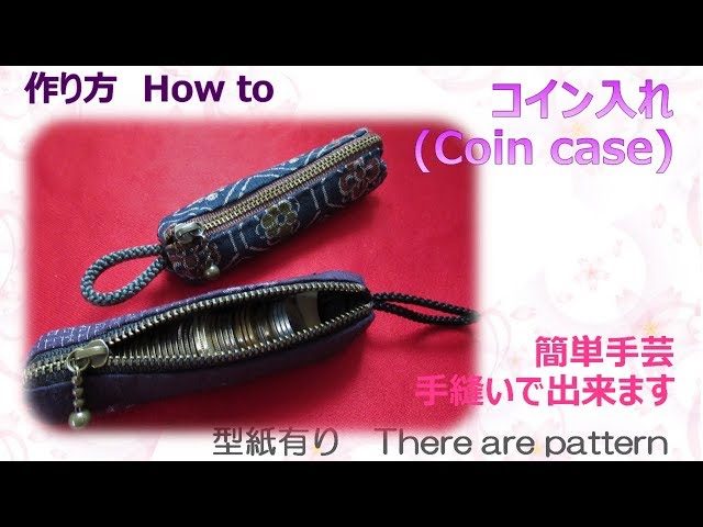 Easy DIY⁂ How to Make a Hand-Sewn Coin Case | Fabric Coin Case