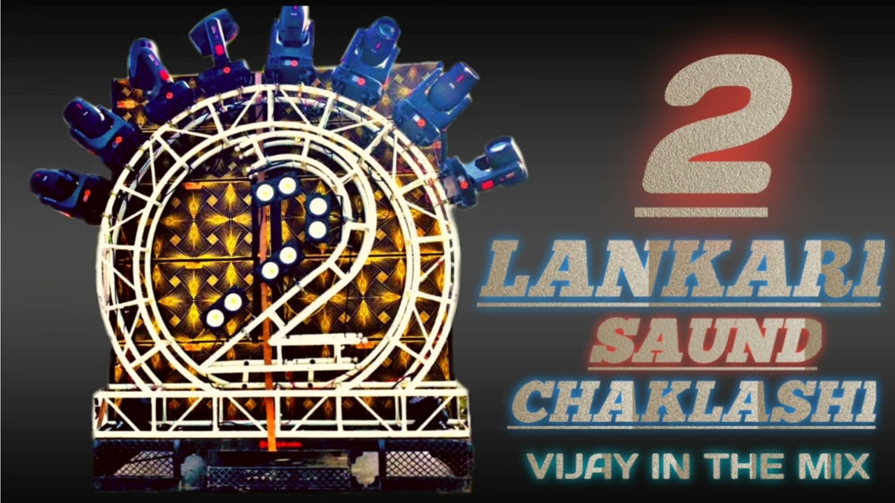 Lankari saund chaklasi 2 demomanignadi mix  pa brand vijay in the mix  dj