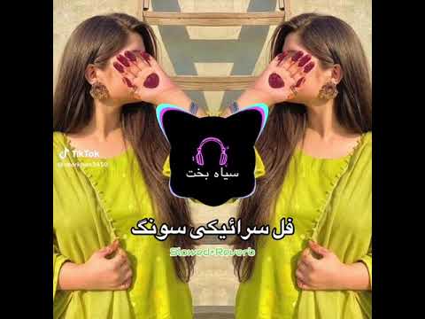 عید آئی سجنڑ تو نی آیا نوا جوڑا سواے میں نی پایا احمد نواز چھینہ