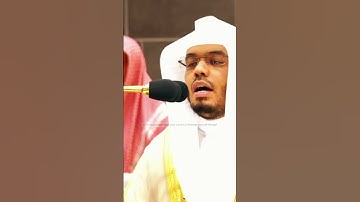 تلاوة جميلة ❤️ للشيخ #ياسر_الدوسري آية من سورة فصلت
