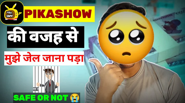 Pikashow ने बर्बाद कर दिया 😭| pikashow app safe or not