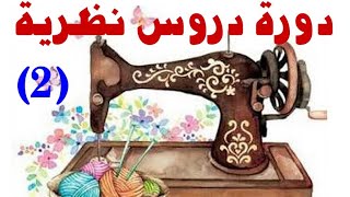 طريقة اخذ مقاسات طقم سرير 160سم