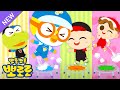 뽀로로 놀이동요 | 다 함께 트램펄린 점프 점프!  | Let&#39;s Play 뽀로로 | 뽀로로 안전 동요 | 뽀로로 키즈카페 | 뽀로로와 노래해요