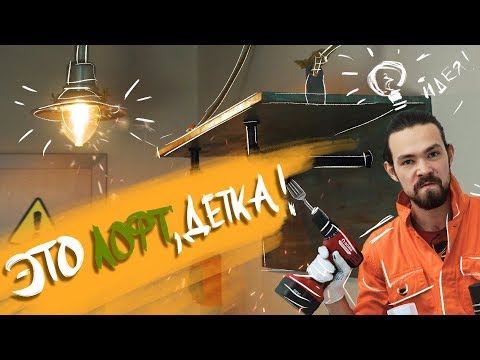DIY. ВЕШАЛКА И ПОЛКА ДЛЯ ОБУВИ В СТИЛЕ ЛОФТ
