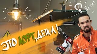DIY. ВЕШАЛКА И ПОЛКА ДЛЯ ОБУВИ В СТИЛЕ ЛОФТ DIY. ВЕШАЛКА И ПОЛКА ДЛЯ ОБУВИ В СТИЛЕ ЛОФТ