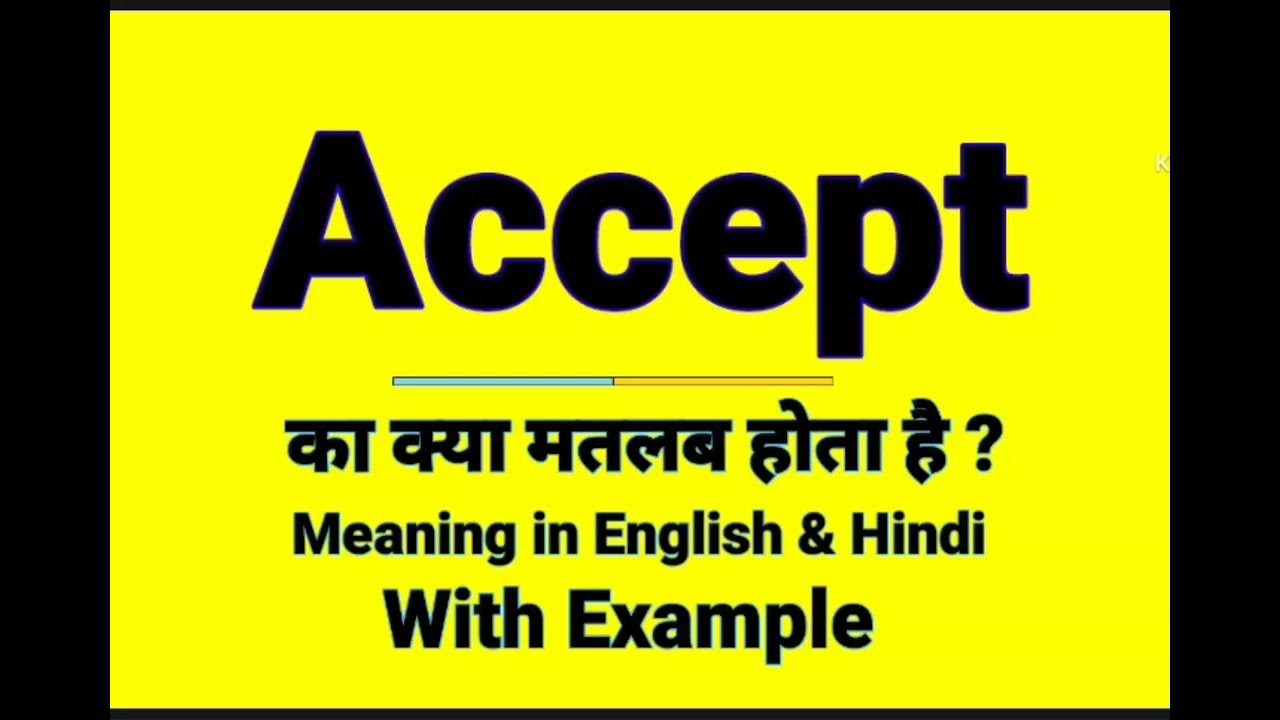 Accept Meaning In Hindi Accept Ka Kya Matlab Hota Hai Daily Use accept-meaning-in-hindi-accept-ka-kya-matlab-hota-hai-daily-use