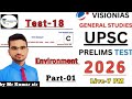 upsc test series 2026 | upsc prelims test series 2026 | enviroment test | test 18 | #upsc