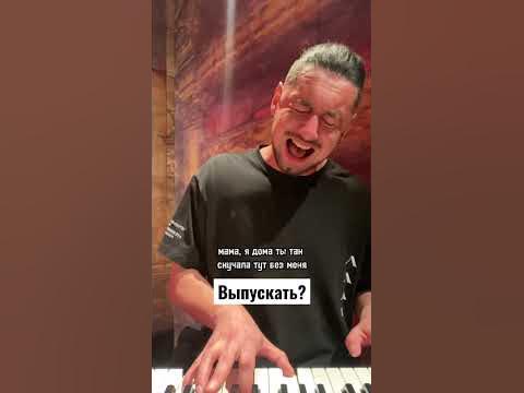 Дима Корсо - Мама, я дома - YouTube