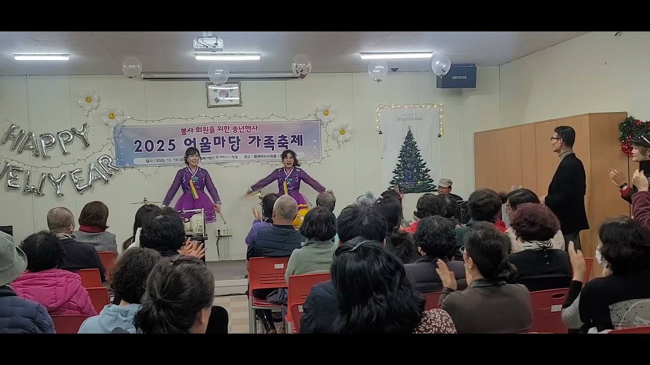 (북치미장미)[춤추는 장구북]