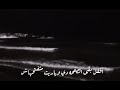 أغنيه وحشاك مسلم كامله أغنيه وحشاك مسلم كامله