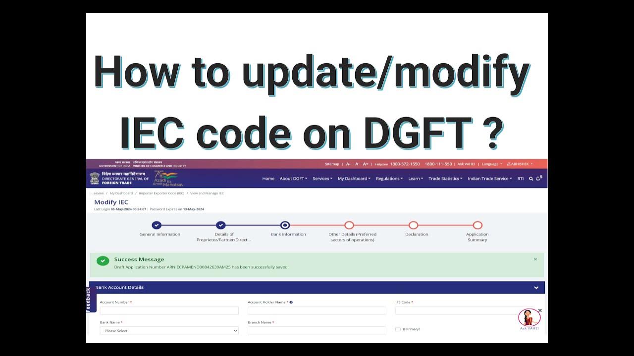 How to update modify iec code on dgft portal youtube