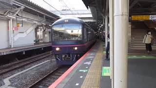 【臨時列車】「お座敷桃源郷パノラマ号」485系