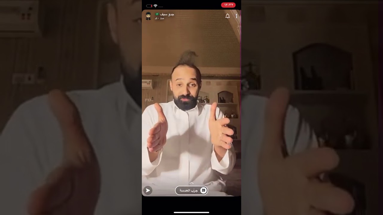 جدو سيف قصة( محيميد و محمود )