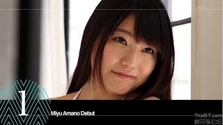 아마노 미유 / Miyuu Amano / 天野美優 - Japan AV Star (JAV)