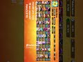 avaliando contas dos inscritos pt 628 #account #avaliation #brawlstars #games #supercell