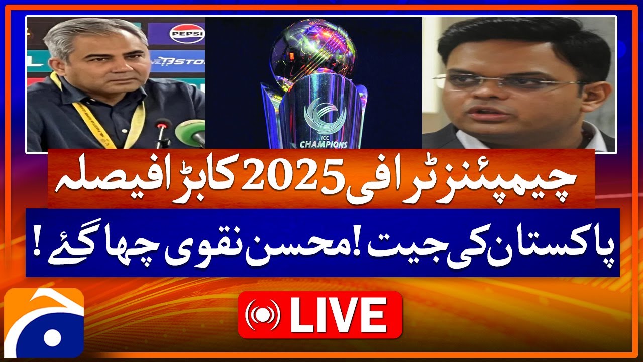🔴LIVE: 𝗣𝗮𝗸𝗶𝘀𝘁𝗮𝗻 𝘁𝗼 𝗛𝗼𝘀𝘁 𝟮𝟬𝟮𝟱 𝗖𝗵𝗮𝗺𝗽𝗶𝗼𝗻𝘀 𝗧𝗿𝗼𝗽𝗵𝘆 𝗨𝗻𝗱𝗲𝗿 𝗛𝘆𝗯𝗿𝗶𝗱 𝗠𝗼𝗱𝗲𝗹 | Geo
