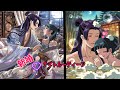 【薬屋のひとりごと】新婚カップルのナイトルーティーン!秘密のバカップル空間を覗き見♡【アニメ】【じんまお】