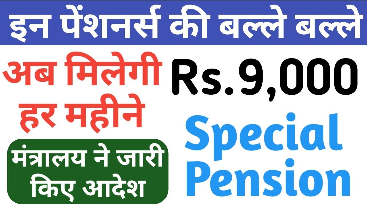 Indian Navy Pension Chart