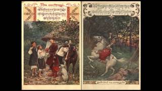 Video thumbnail of "Ой розвивайся та сухий дубе (Ukrainian folk song)"