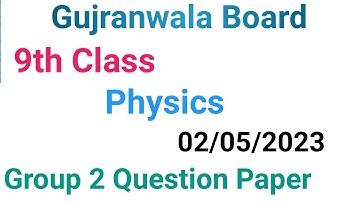 9th class physics question paper 2023|gujranwala board|9th class physics group 2 paper 2023