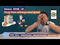 Банки знову заблокують ваші гроші та рахунки. Чому багатьом українцям невдовзі арештують картки?