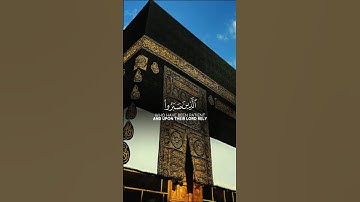 سورة النحل | Surah An-Nahl (16:42) | الَّذِينَ صَبَرُوا وَعَلَى رَبِّهِمْ يَتَوَكَّلُونَ | Those Wh🕋