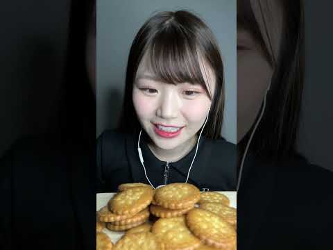 【ASMR】biscuit🍪（出口結菜）#ASMR #biscuit #asmrfood #asmr #咀嚼音 #ラビグルメ #ミレービスケット #fyp #Shorts #出口結菜