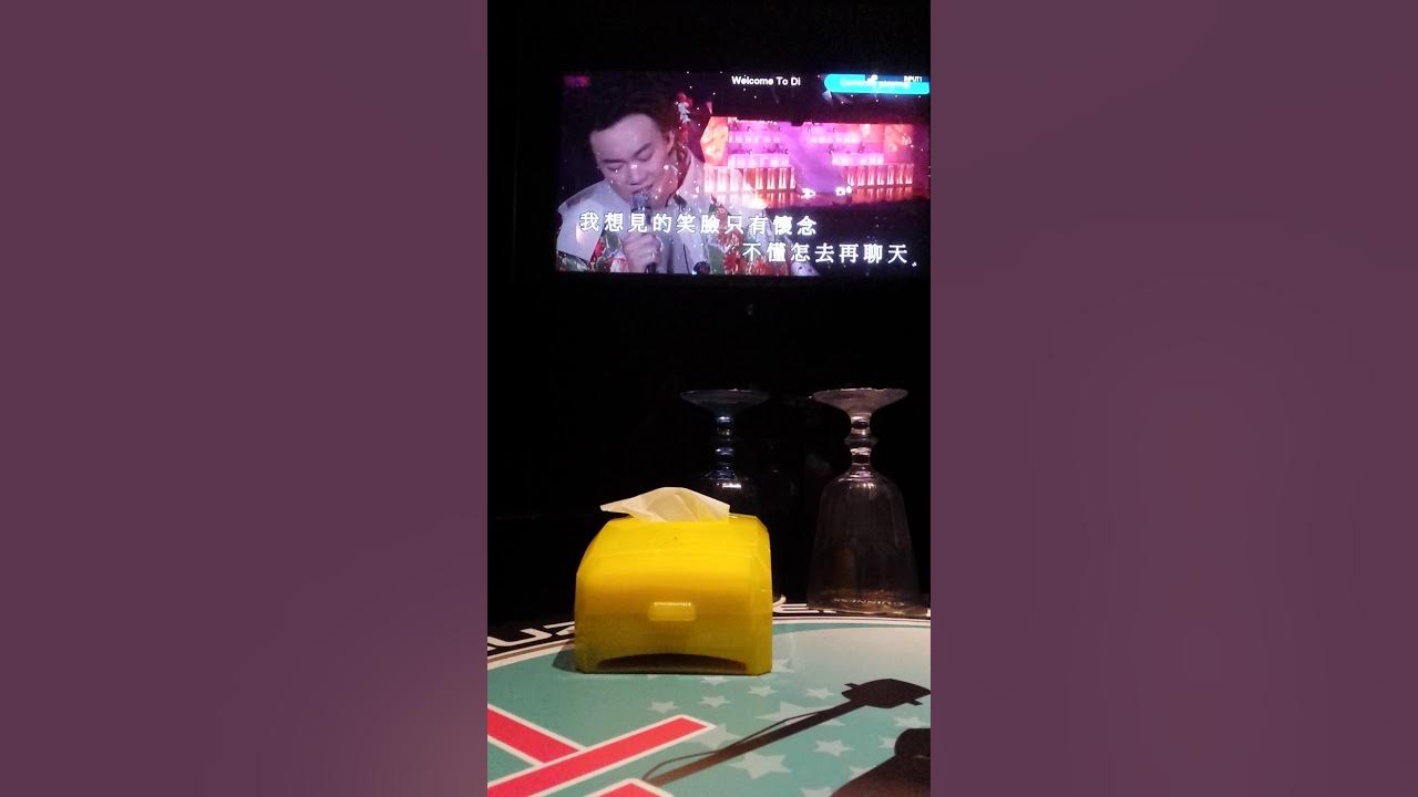 Enson 不如不见 KARAOKE板 Enson 不如不见 KARAOKE板