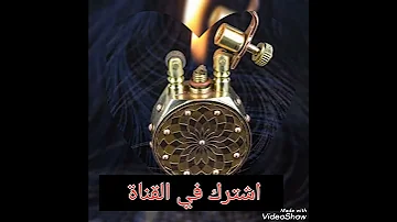 1cheikha Djenia شيخة جنية من آنجي عندك اشعلي كانكين 