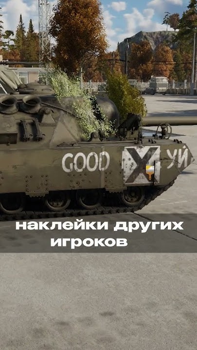 #warthunder #вартандер - YouTube