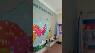 АСОШ 2, Агинское, Забайкальский край